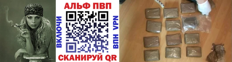 APVP СК  где купить   Сухиничи 