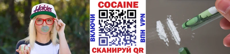 хочу наркоту гидра как зайти КОКАИН 98% Сухиничи