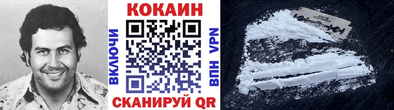 Кокаин 97% Сухиничи