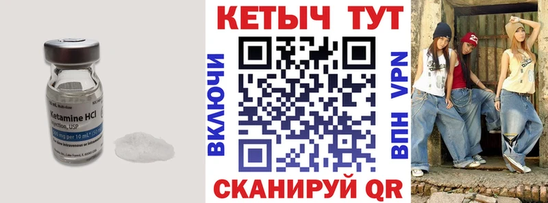 кракен ССЫЛКА  Сухиничи  КЕТАМИН ketamine 