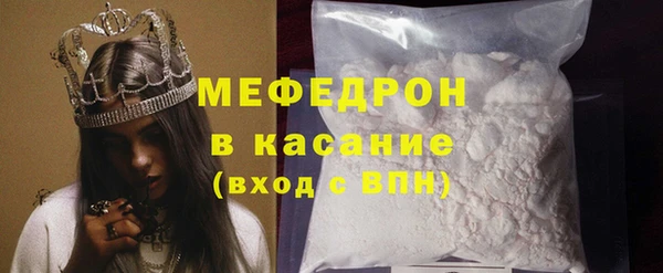 мдма Кукмор