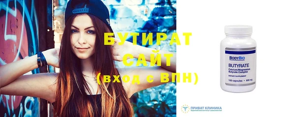 метамфетамин Лихославль