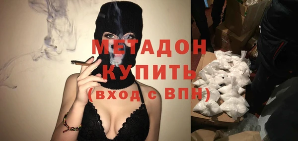 амф Куйбышев