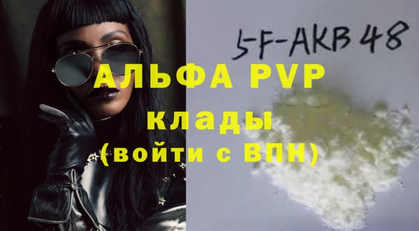 амф Куйбышев