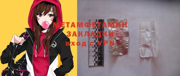 мдма Кукмор