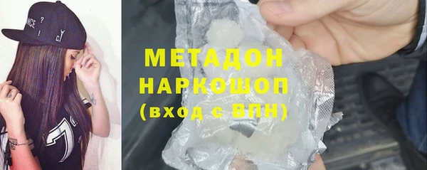 метамфетамин Лихославль