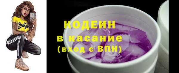 амф Куйбышев