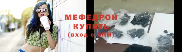 метамфетамин Лихославль