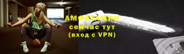 амф Куйбышев