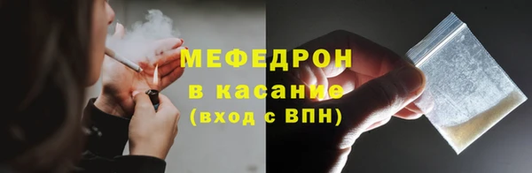амф Куйбышев