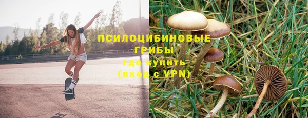 метамфетамин Лихославль