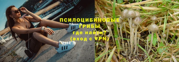 метамфетамин Лихославль