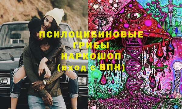 амф Куйбышев