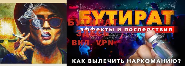 мдма Кукмор