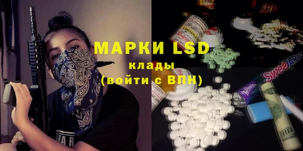 метамфетамин Лихославль