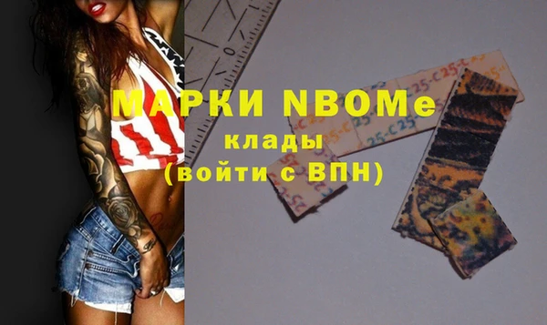 крисы Лиски