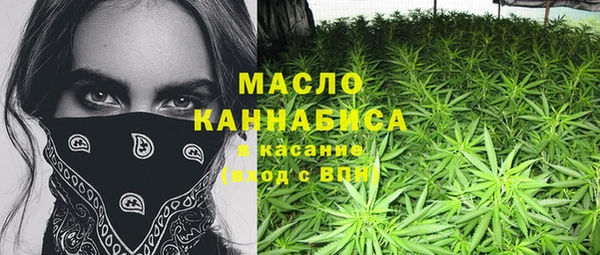амф Куйбышев