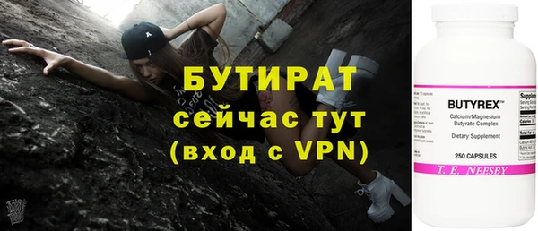 кокс Липки