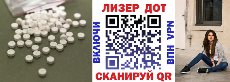 ЛСД экстази кислота  наркошоп  Сухиничи 