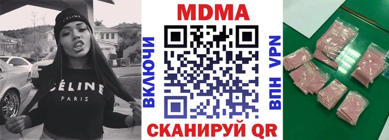 наркотики  Сухиничи  МДМА кристаллы 