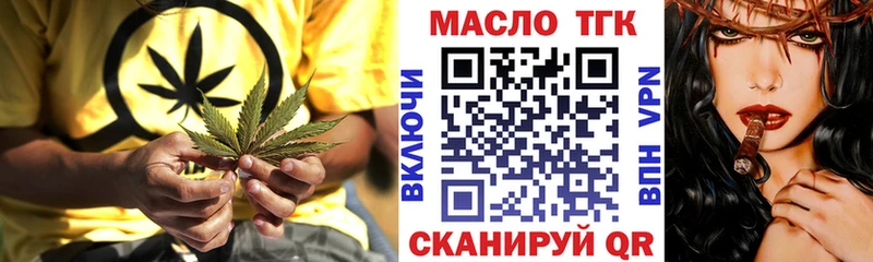 Дистиллят ТГК Wax Сухиничи